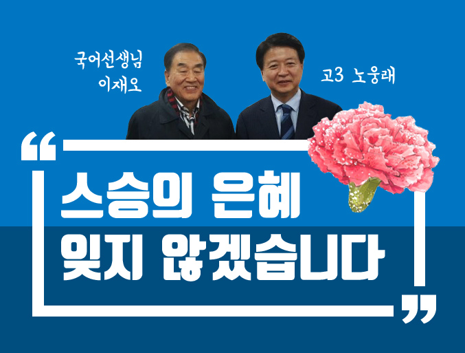 은혜의원 이미지