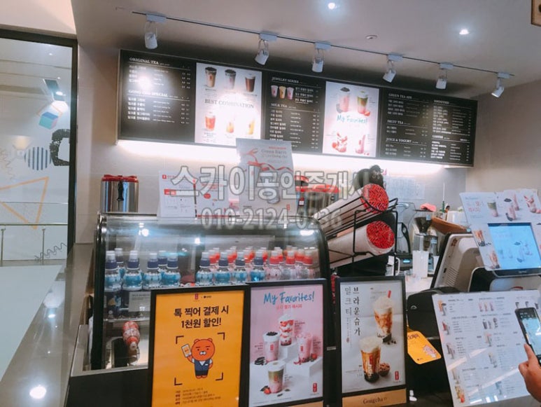 공차울산업스퀘어점 이미지