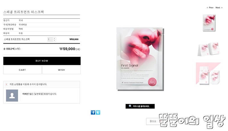 지엘코스메틱 이미지