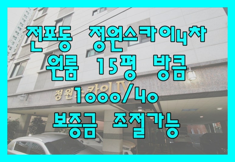 여기어때? 4차 이미지
