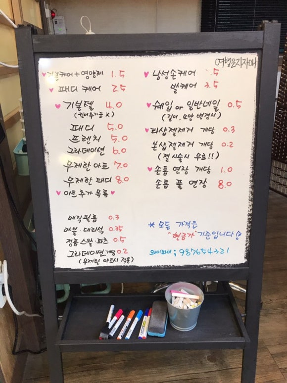 메종드부티크네일 이미지