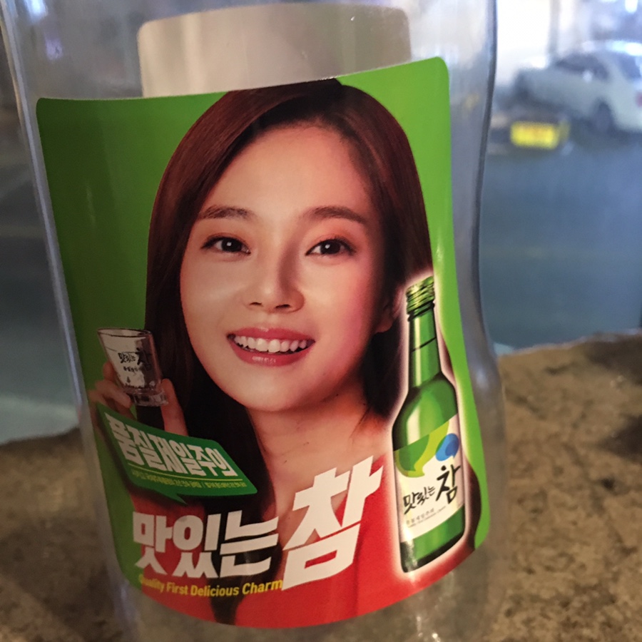여우포차 이미지