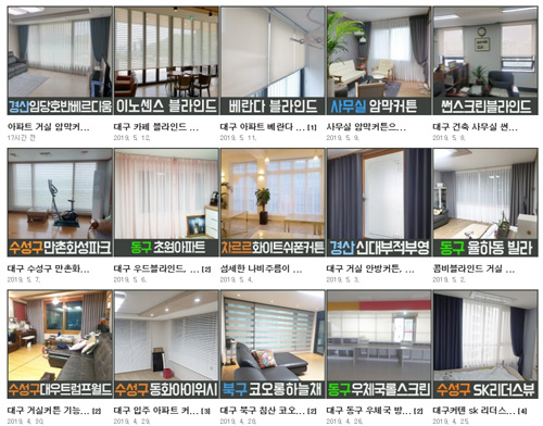 가나데코 이미지