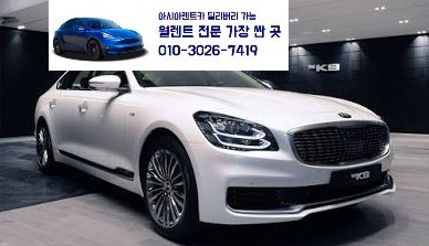 왕세숫대야냉면 이미지
