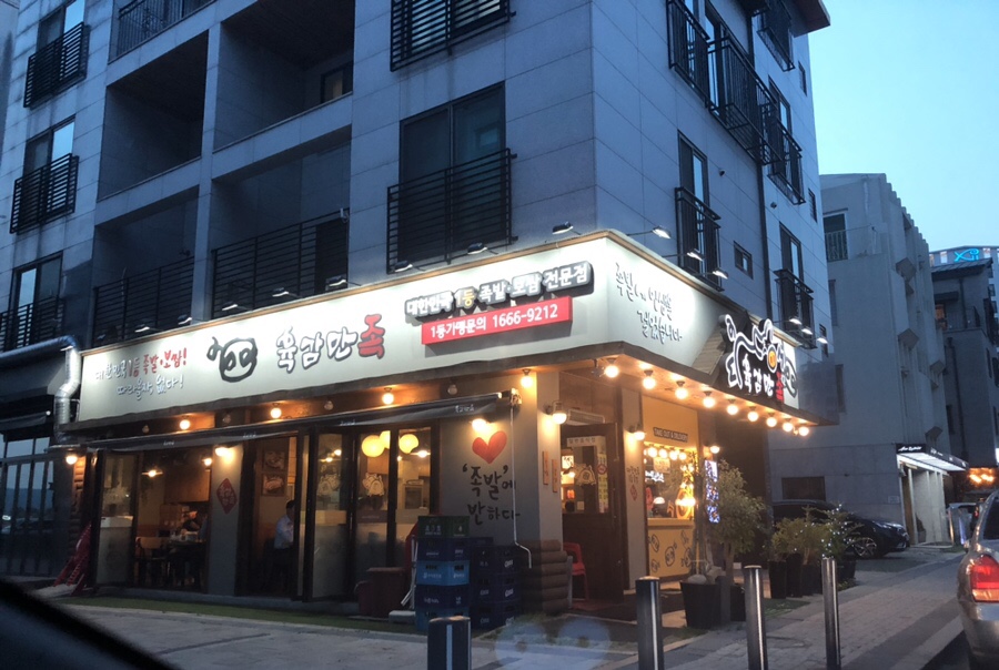 빚짜 위례점 이미지