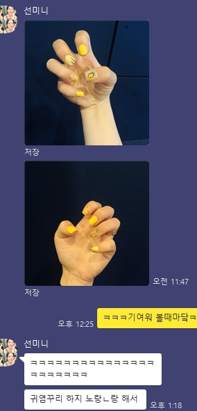 루미가넷네일존 이미지