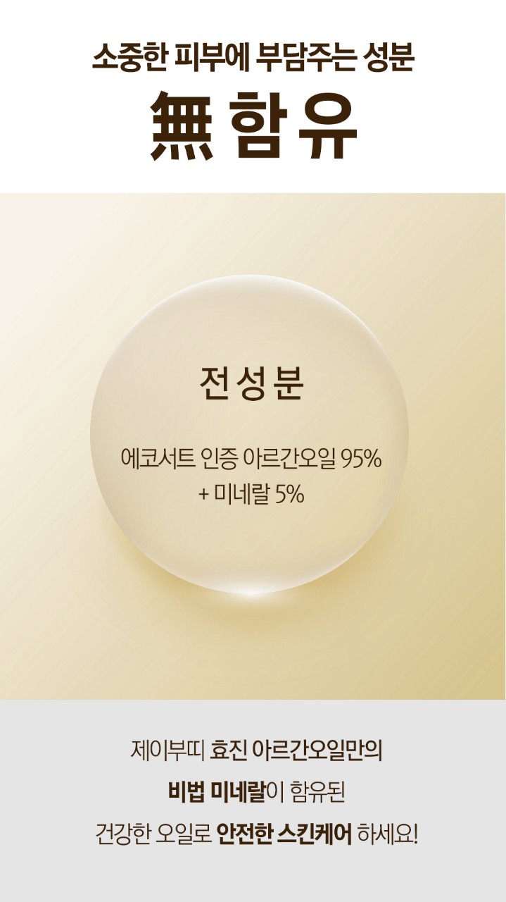 제이에셀 이미지