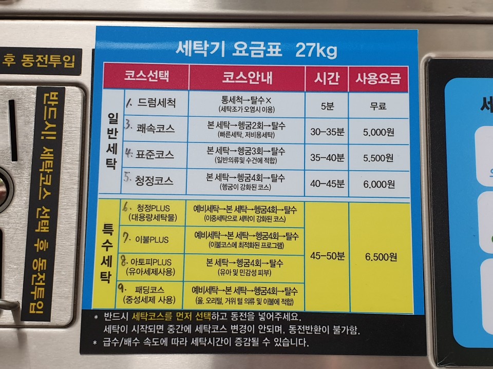 크린업24수원 이미지