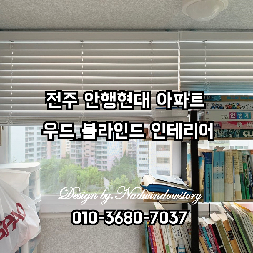 나드.윈도우스토리 이미지