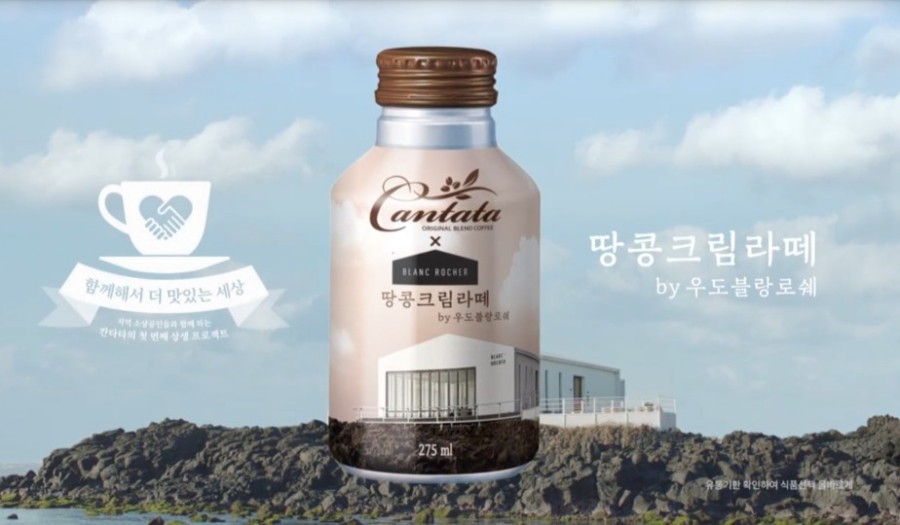 블랑커피 이미지