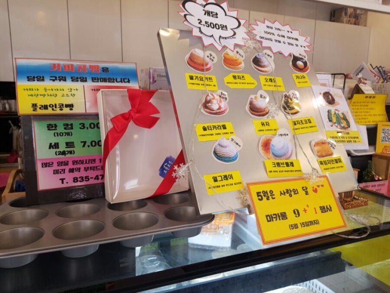 카페4776 이미지