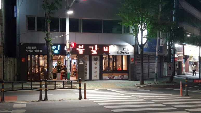 일미불갈비 이미지