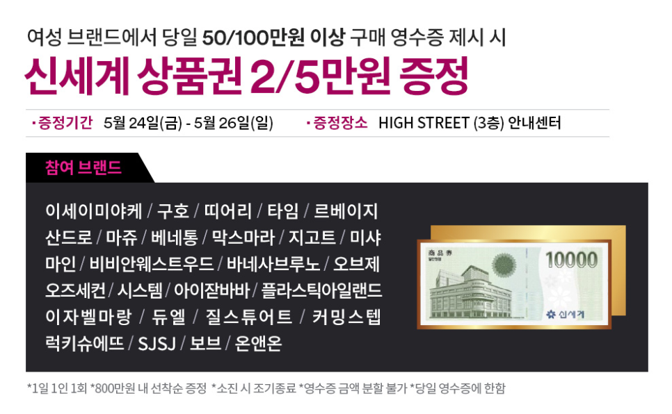 신세계산드로 이미지