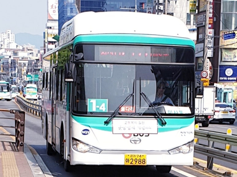 지에스 (GS)25 강동강변 이미지