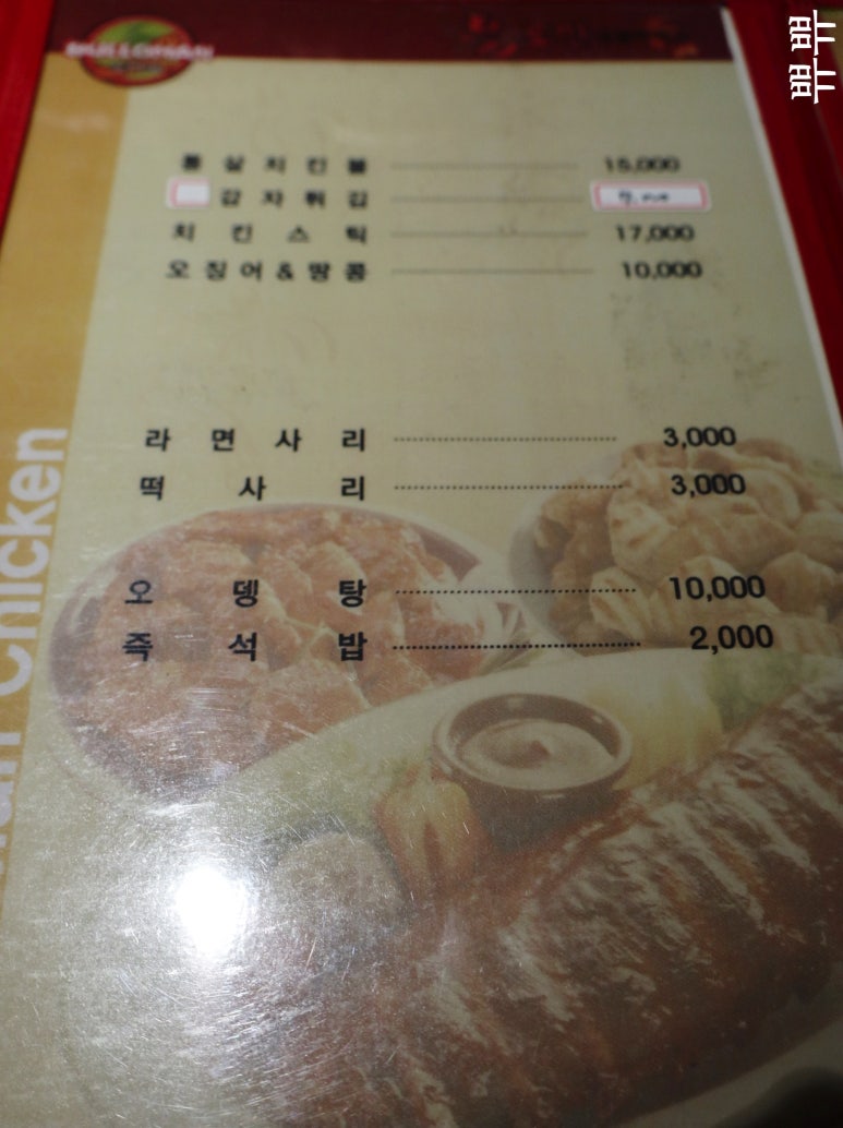 (주)불로만 이미지