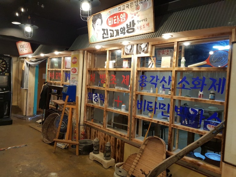 송화삼계탕 이미지