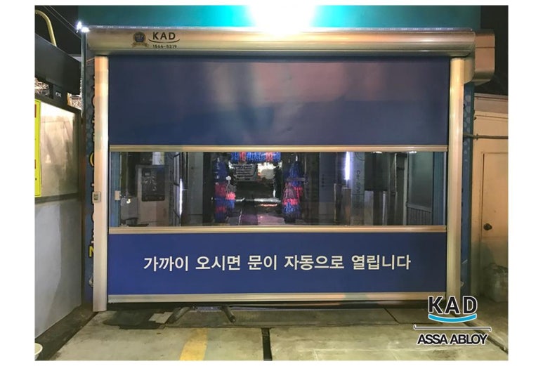 스피드인력 이미지
