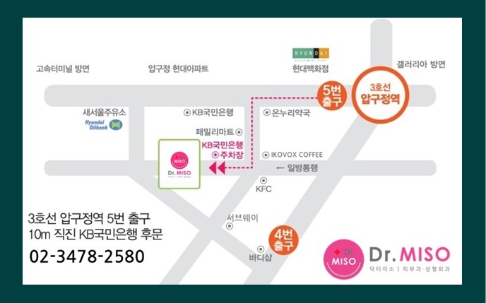 닥터미소의원 이미지