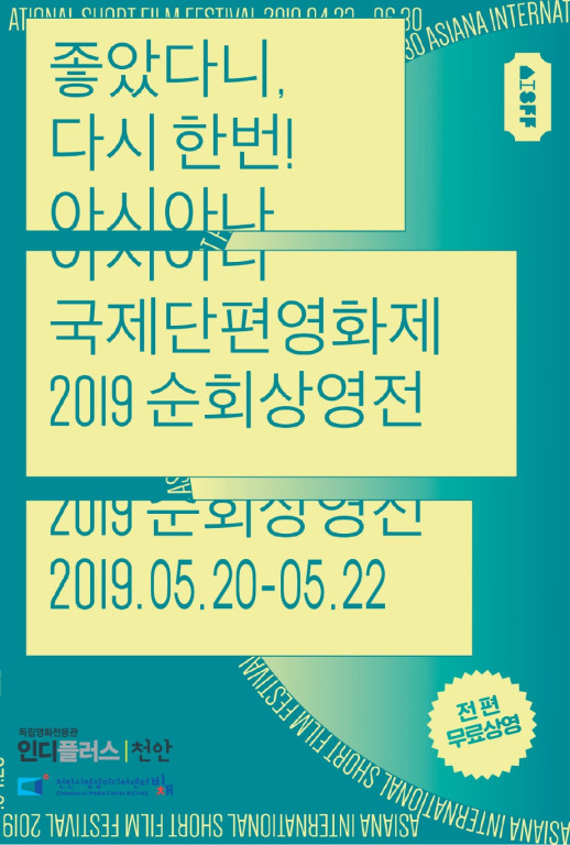 인디플러스 천안 이미지