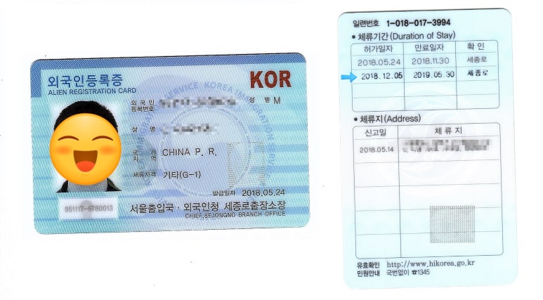 믿음행정사 이미지