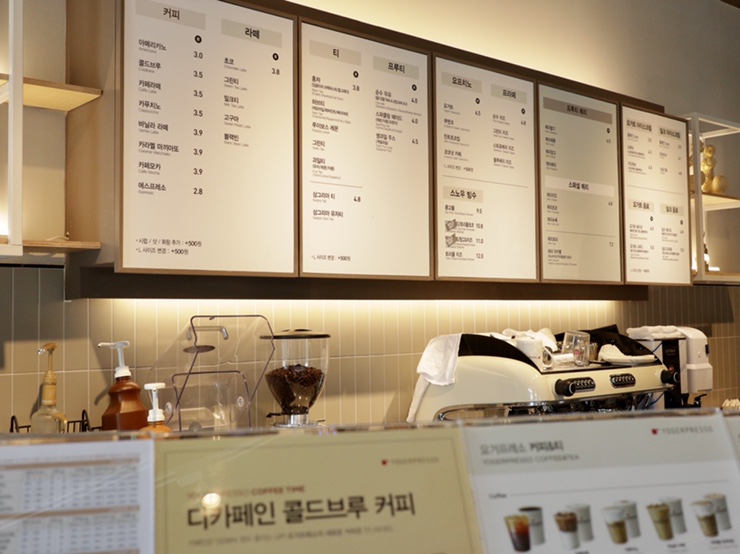 요거프레소천안 이미지