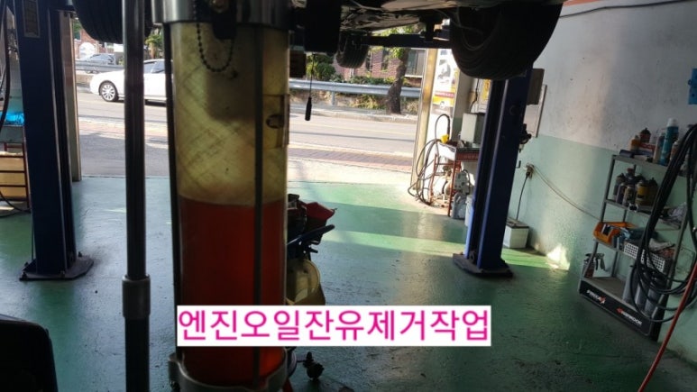 보광자동차정비 이미지