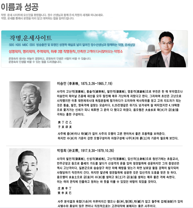 만복통신 이미지