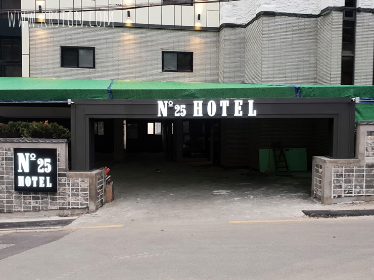 간판25 이미지