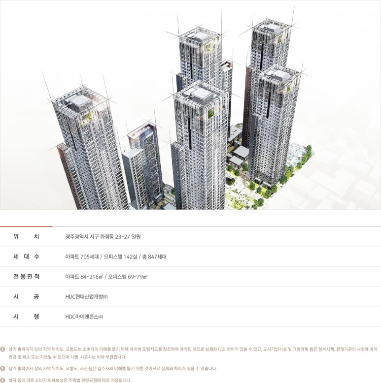 (주)광주신세계이마트 이미지