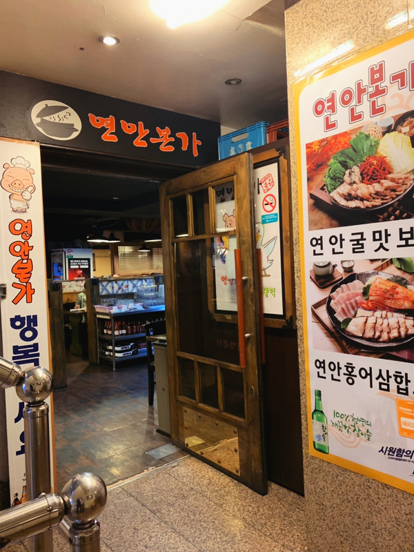본가오리 이미지