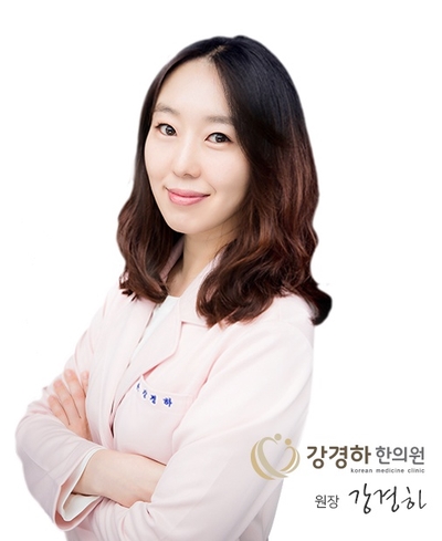 강경하한의원 이미지
