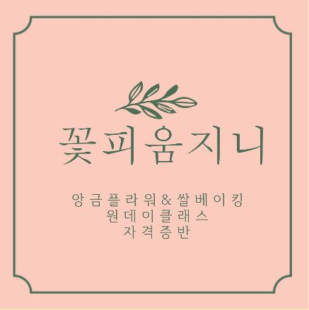 구움.피움 이미지
