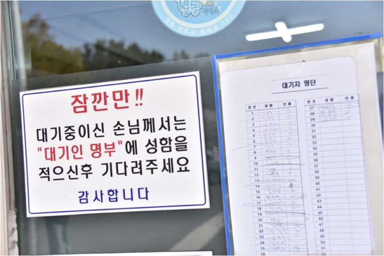 밀면시대 이미지