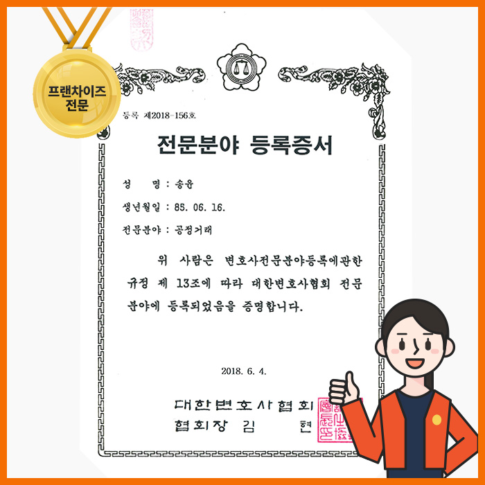 농업회사법인 (주)태영에프앤씨 이미지