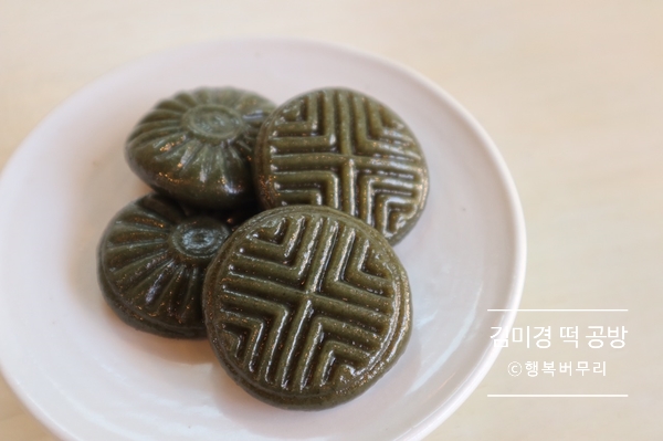 행복버무리김미경떡공방 이미지