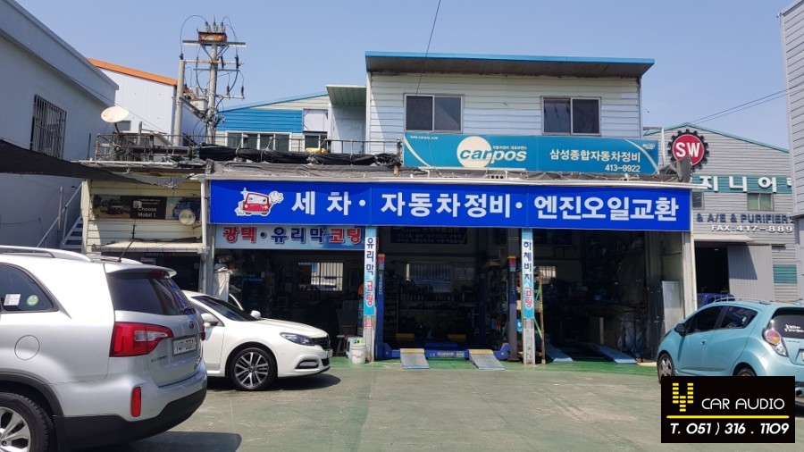 카포스세차장 이미지