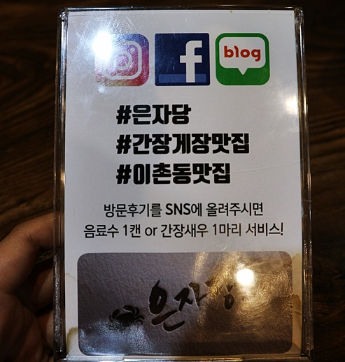 은자당 이미지