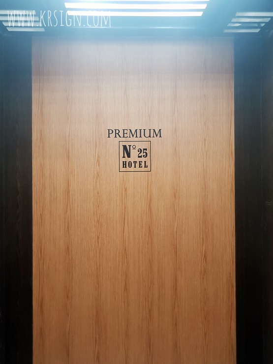 간판25 이미지