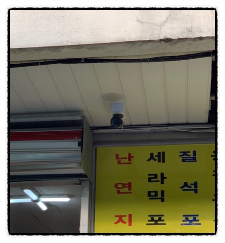 미광산업 이미지