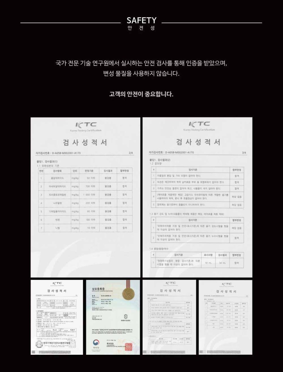 미스터클리너서 이미지