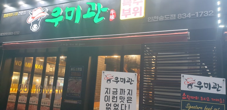 우미관 이미지