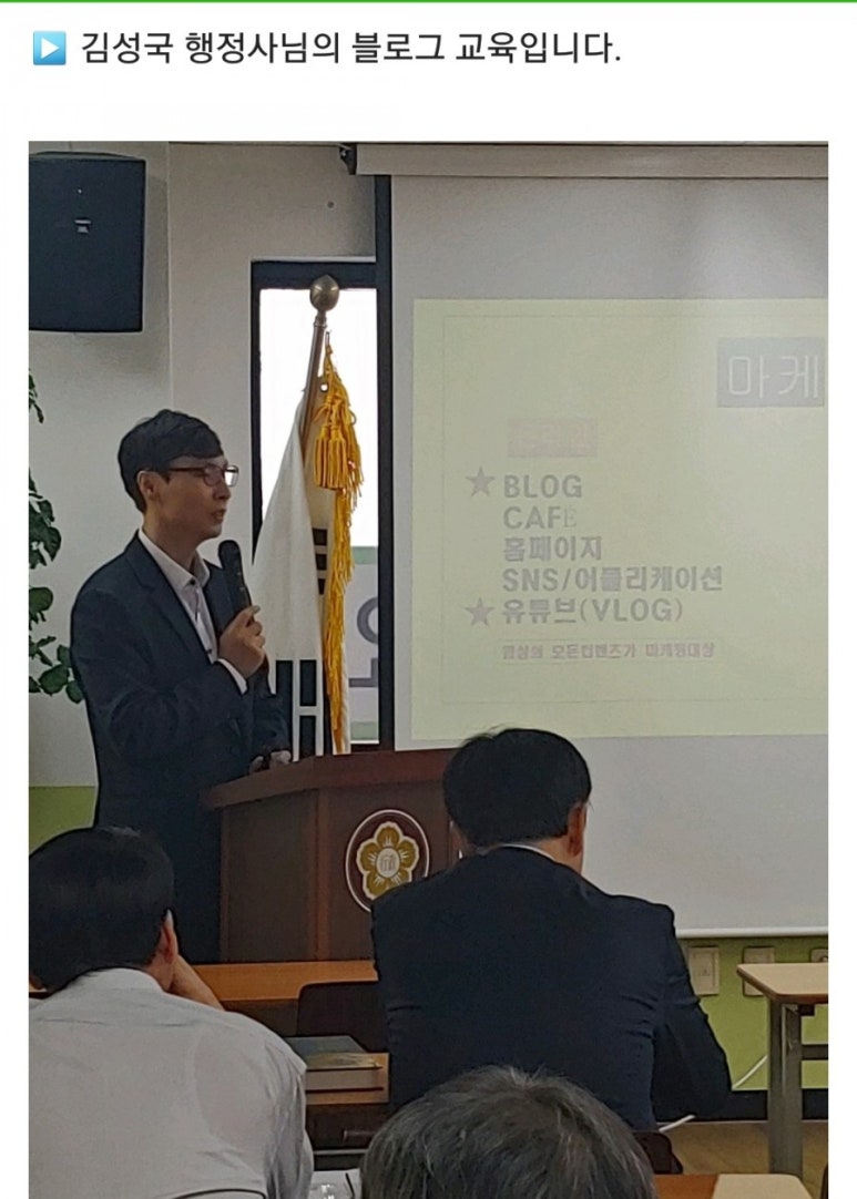 법인백성 이미지