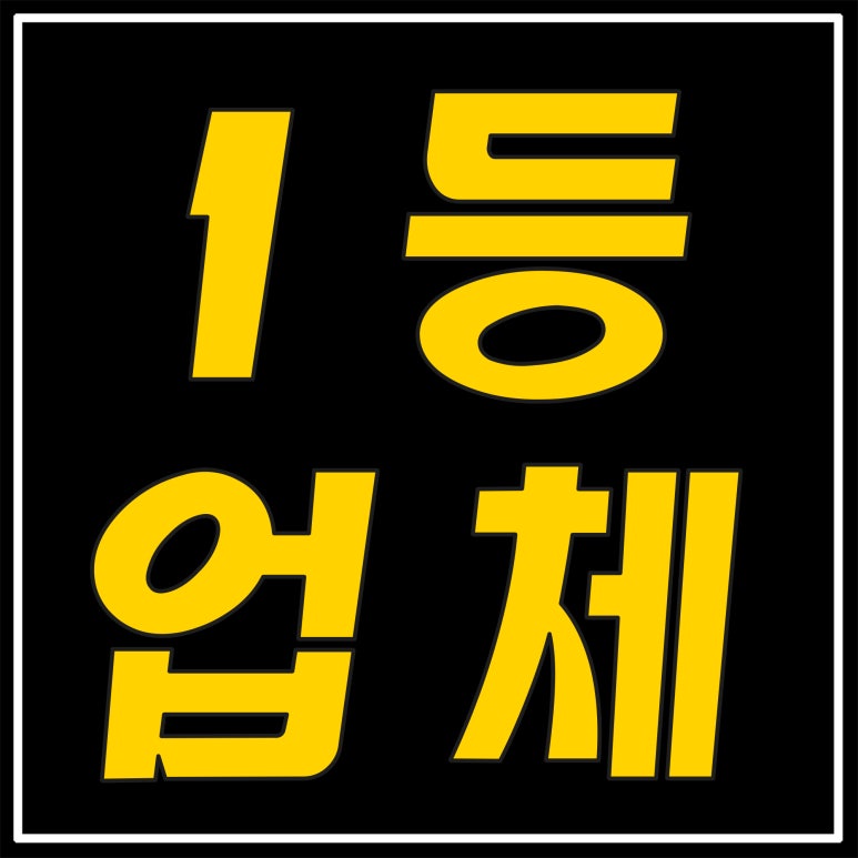 성진상사 이미지