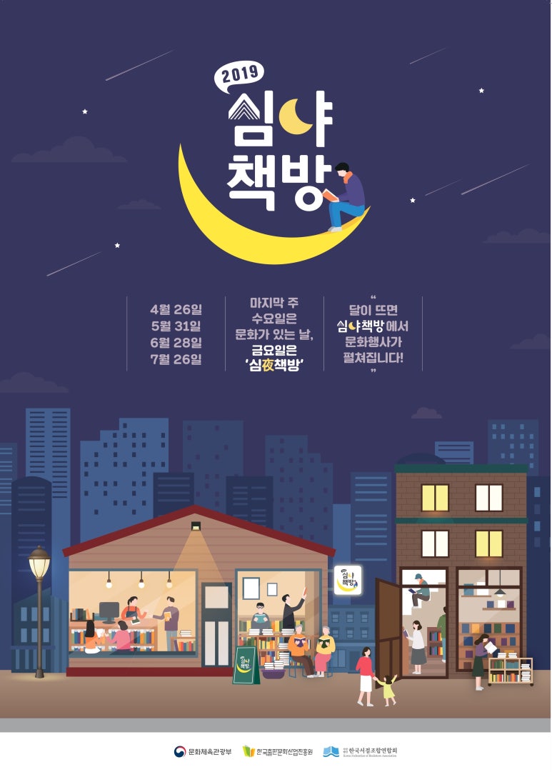 이런책방 이미지