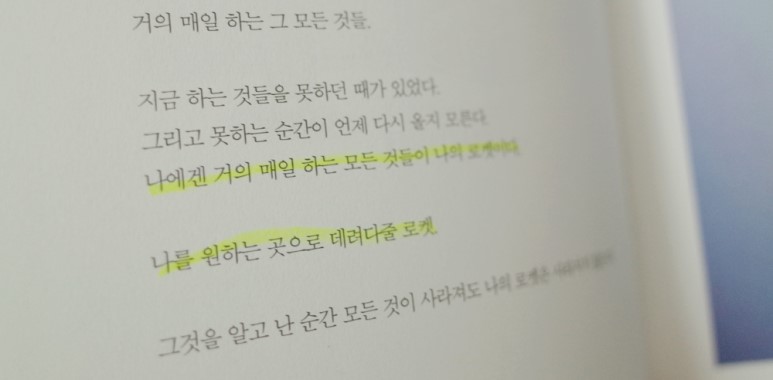 힐링솔가 이미지