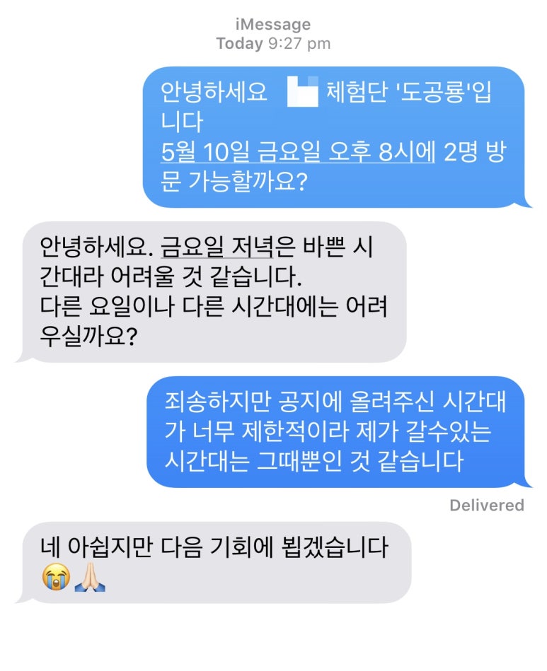 수향다방 이미지