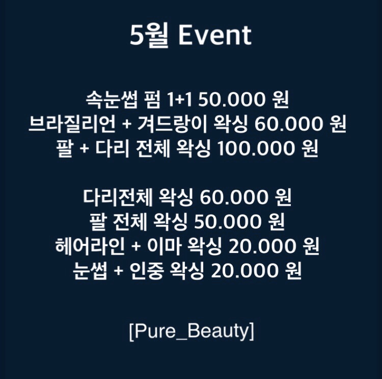 룰루마켓 이미지