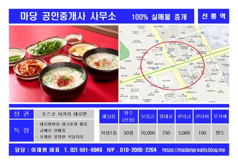 장사그만 이미지