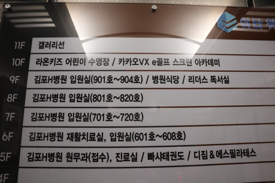 리더스할인마트 이미지