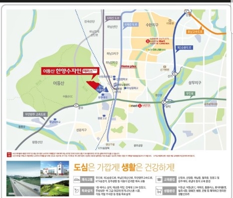 한양힐링하우스 이미지